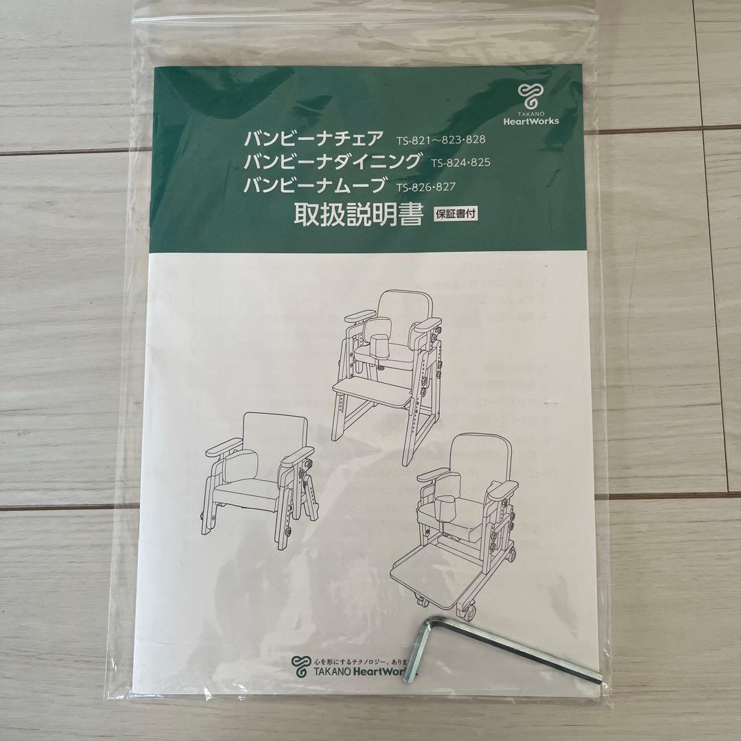 ★seat cleaned