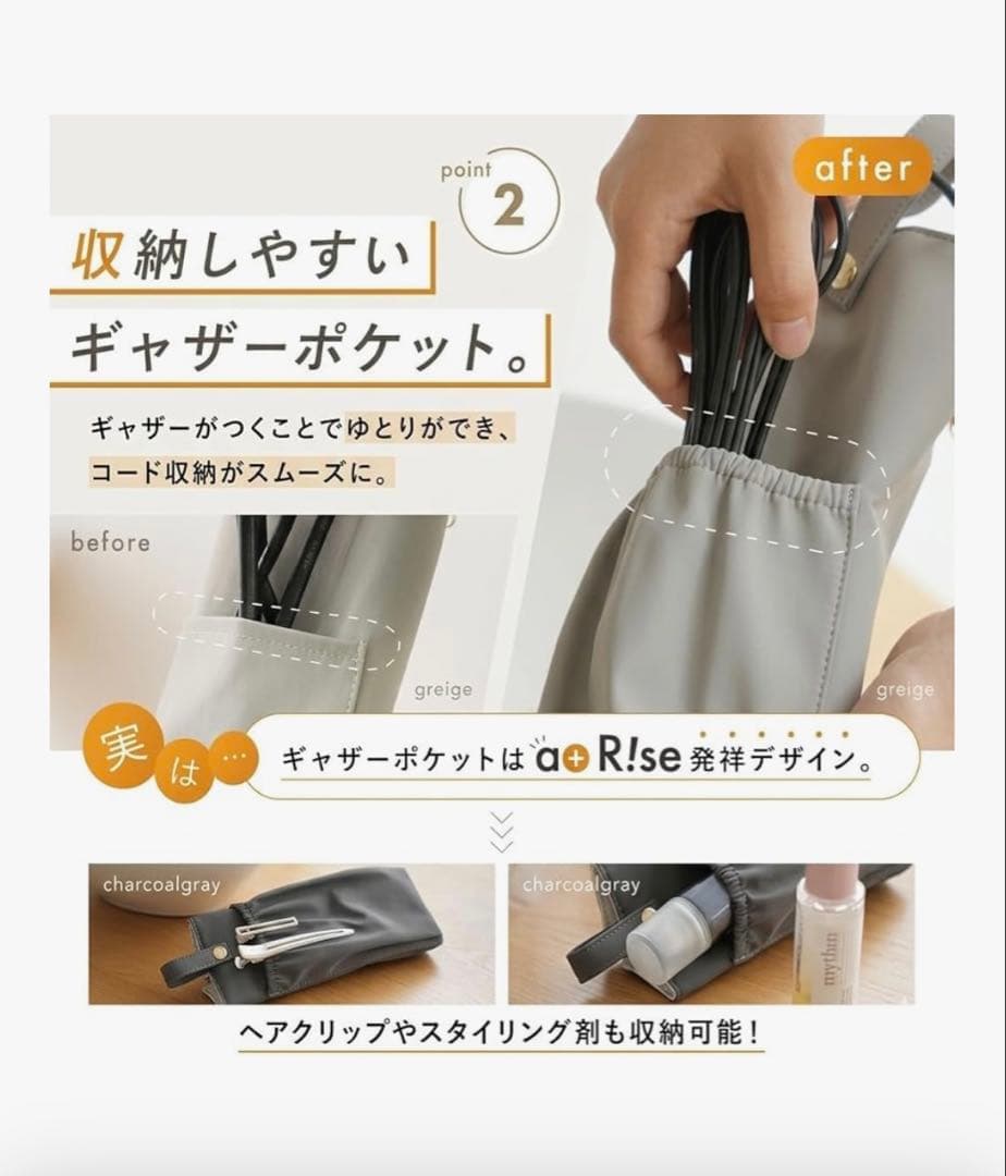 hair iron