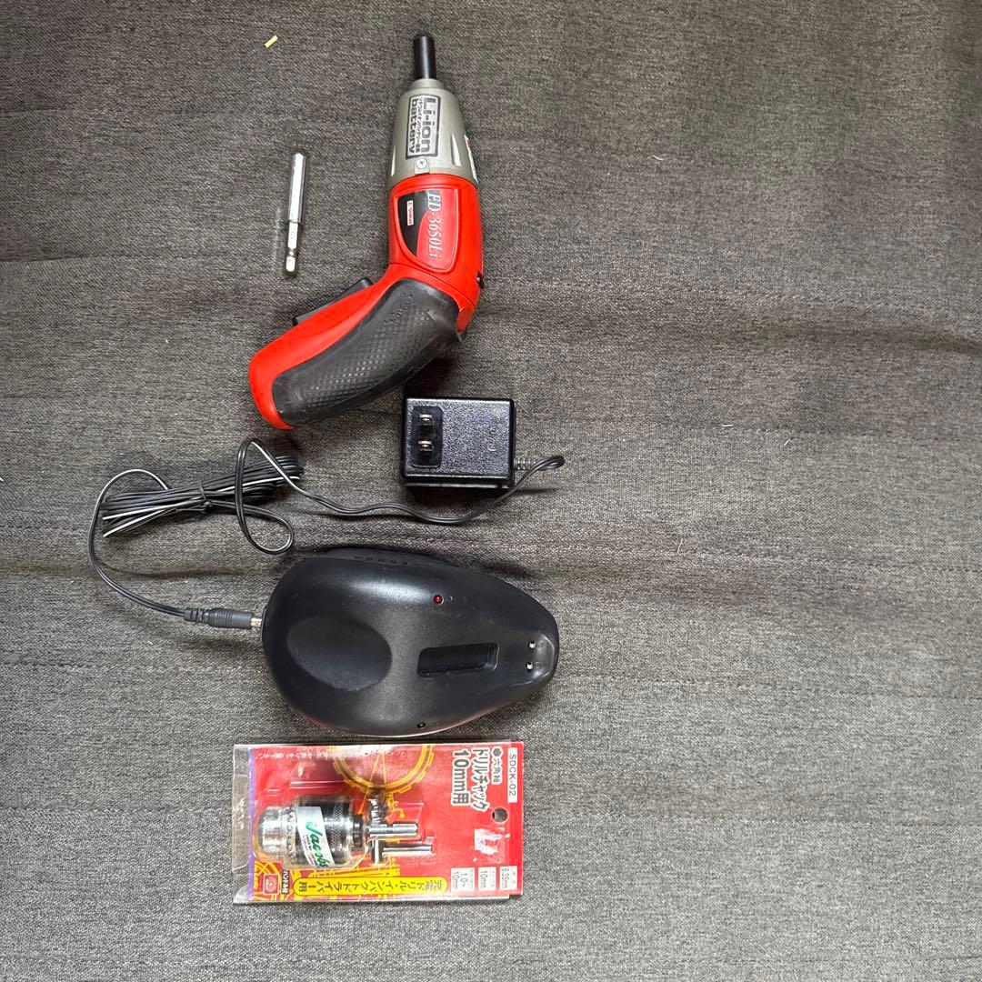 Rechargeable Screwdriver