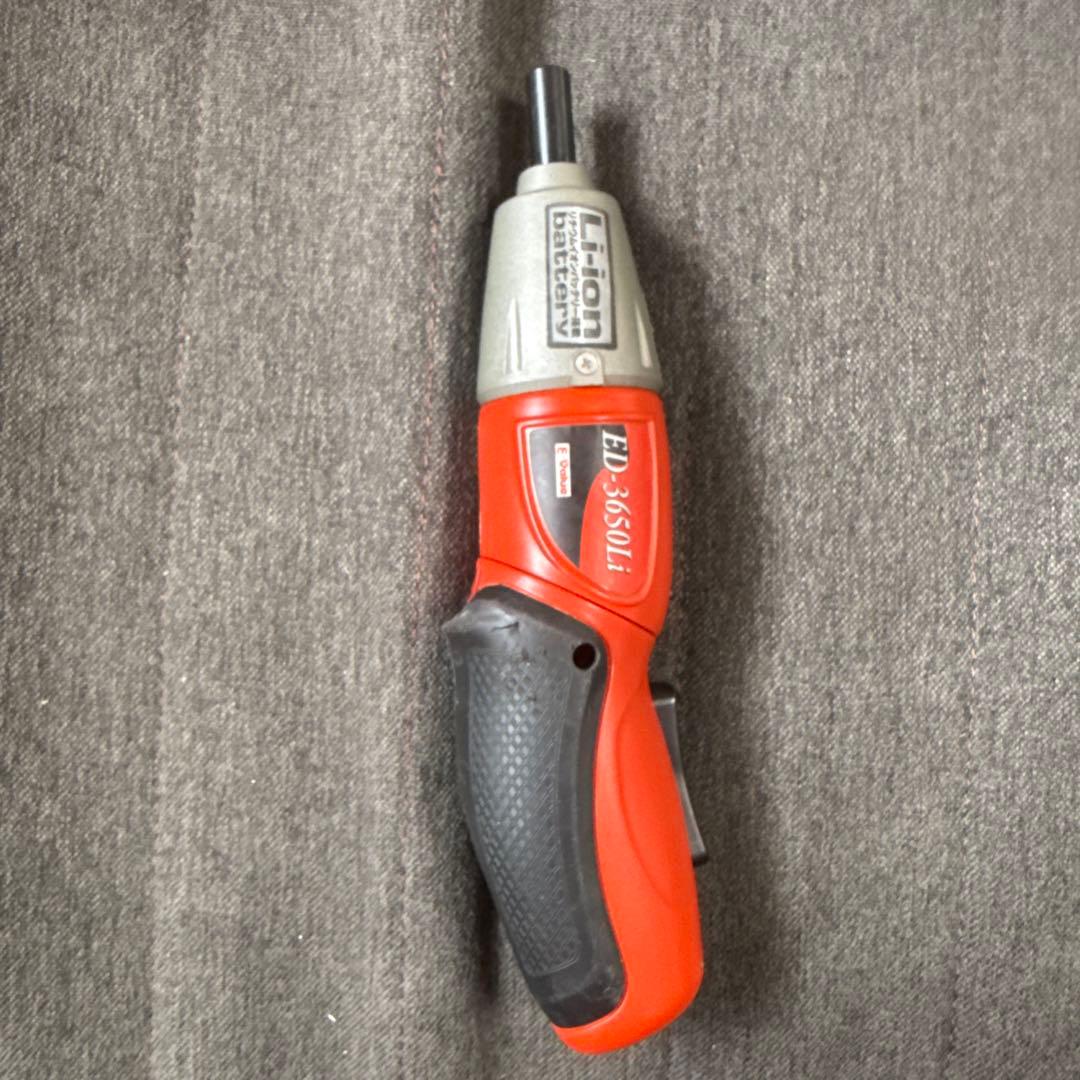 rechargeable electric