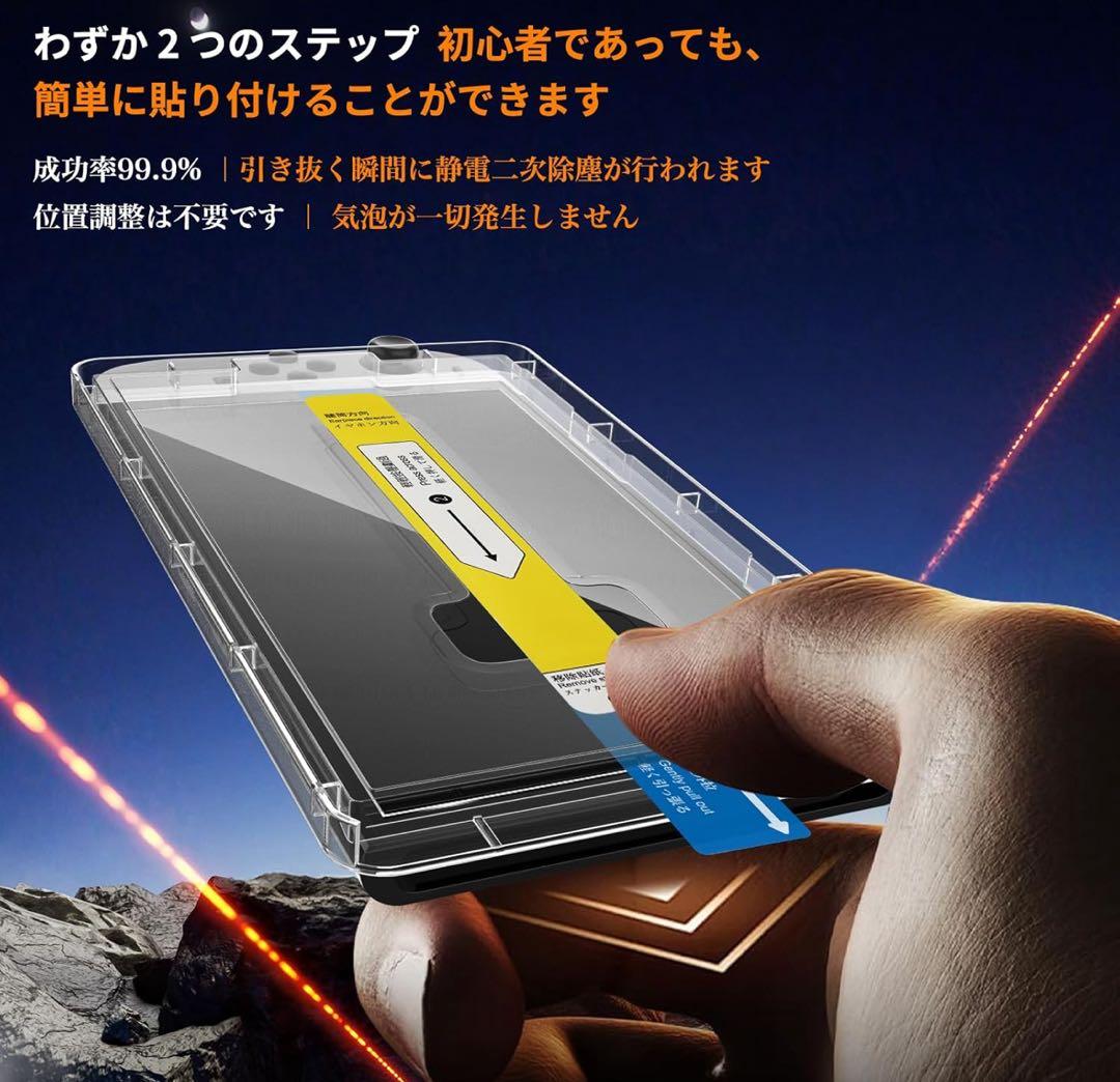 switch film