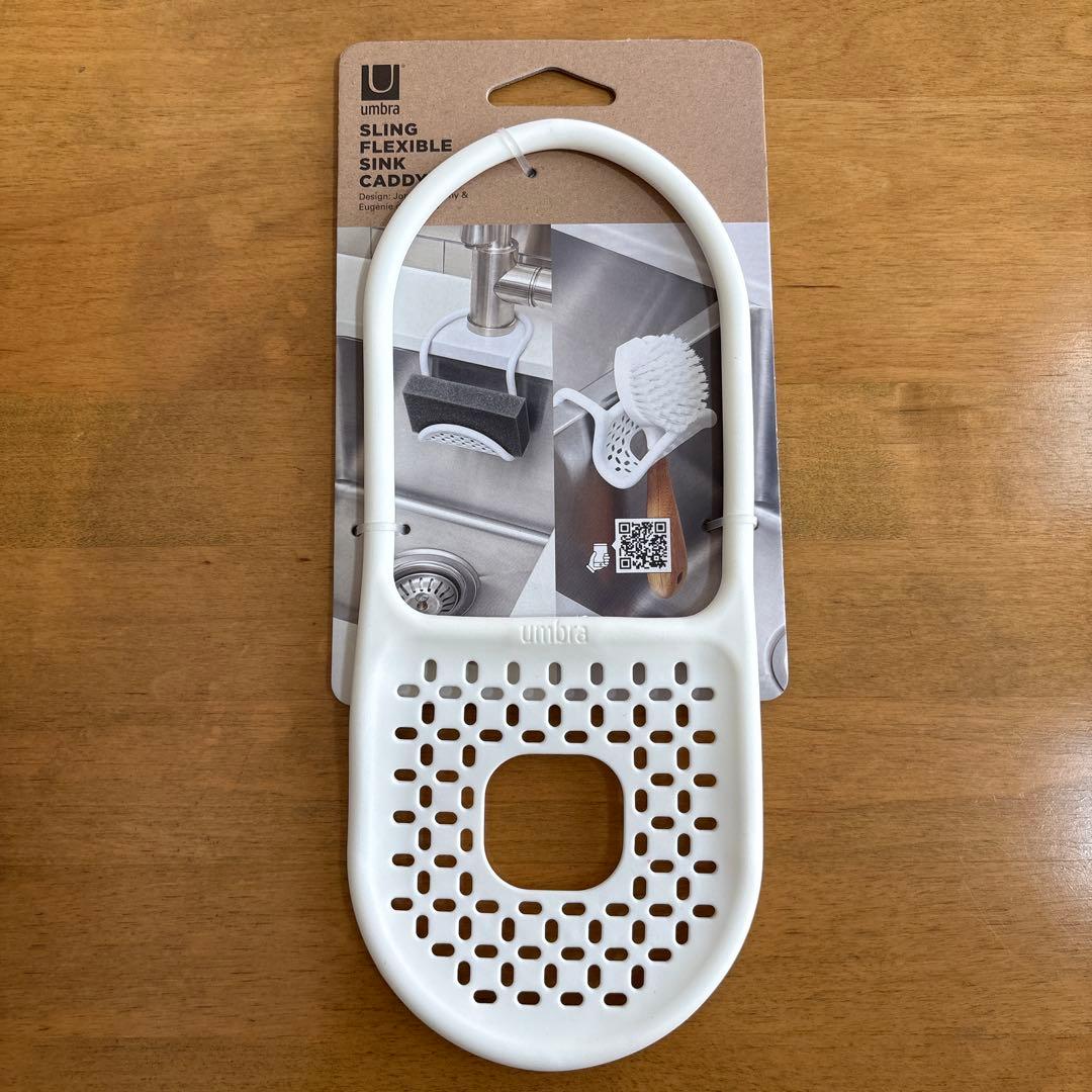 umbra Flexible Sink Caddy White