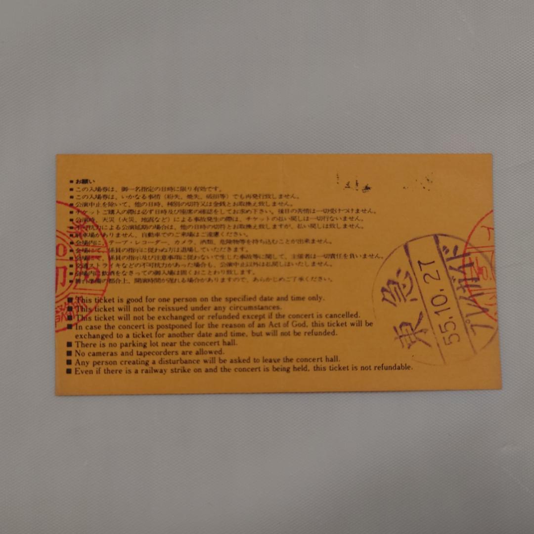 THE POLICE 1981 Concert Ticket Stub