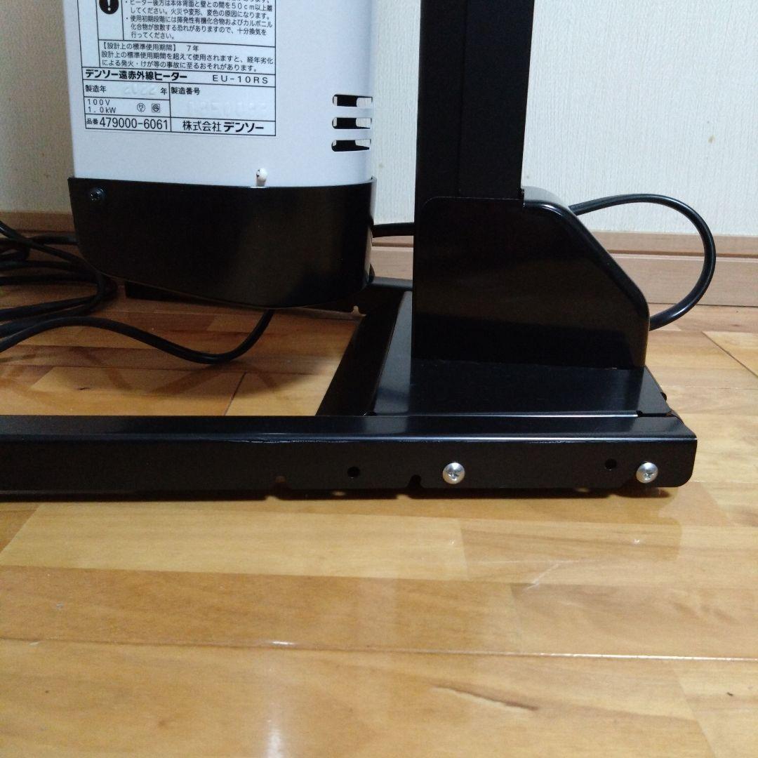Denso Far-Infrared Heater EU-10RS