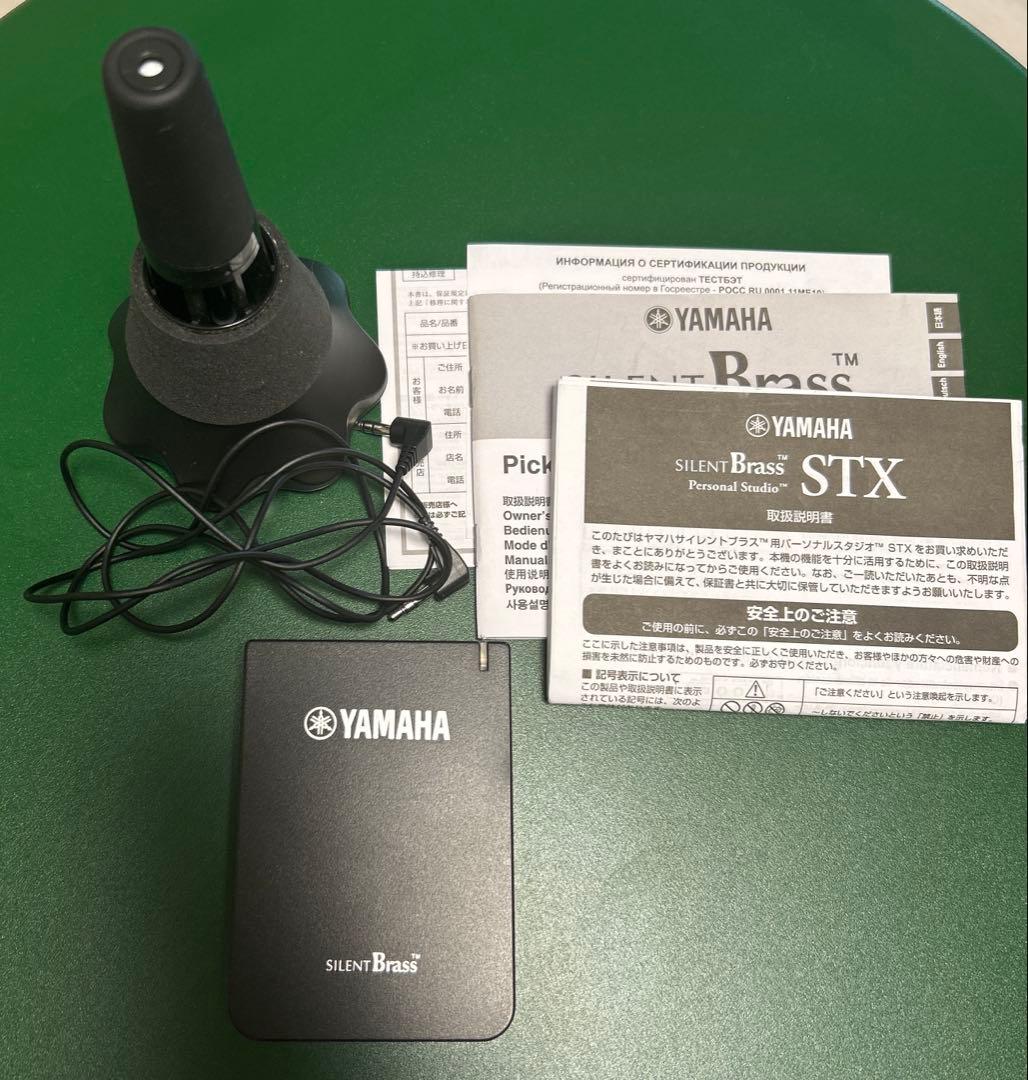 YAMAHA SILENT Brass STX with Warranty Card/Instruction Manual