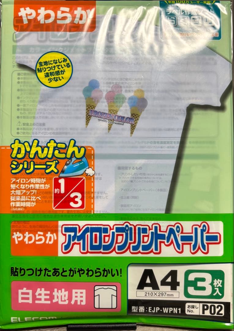 Elecom Iron-On Transfer Paper for White/Light-Colored Fabrics, A4 Size, 2 Sheets (with Finishing Paper)