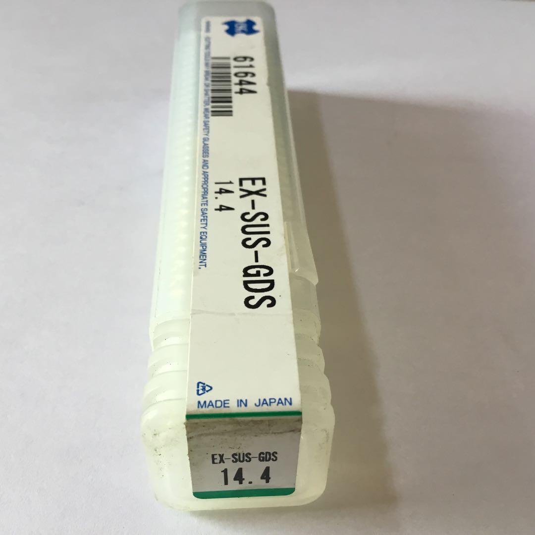 OSG EX-SUS-GDS-14.4